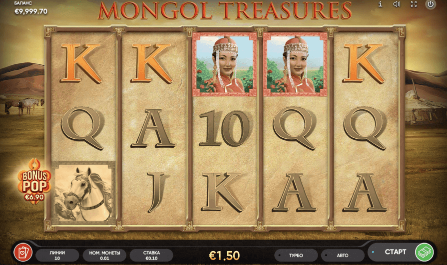 Играйте в Mongol Treasure бесплатно